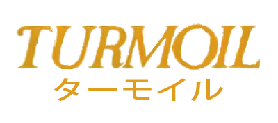 Turmoil (ASCII) - Clear Logo Image