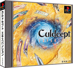 Culdcept: Expansion - Box - 3D Image