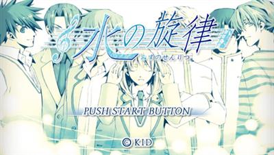 Mizu no Senritsu Portable - Screenshot - Game Title Image