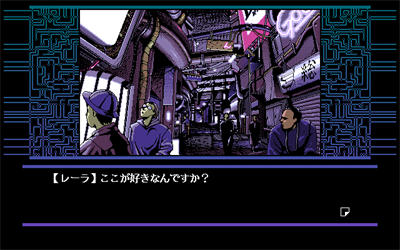 Phobos - Screenshot - Gameplay Image