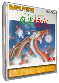 Professional Mahjong Gokuu - Box - 3D Image