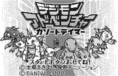 Digimon Adventure: Cathode Tamer - Screenshot - Game Title Image