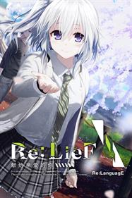 Re: LieF ~ Shin'ainaru Anata e~