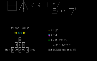 2 in 1 Series: SL: Gyakushuu Chika Teikoku - Screenshot - Game Title Image