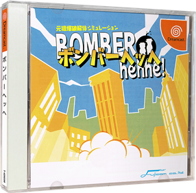 Bomber Hehhe! - Box - 3D Image