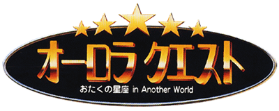 Aurora Quest: Otaku no Seiza in Another World - Clear Logo Image