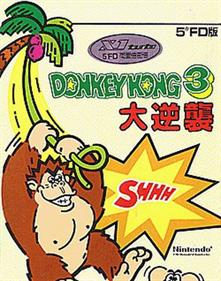 Donkey Kong 3: Dai Gyakushuu - Box - Front Image