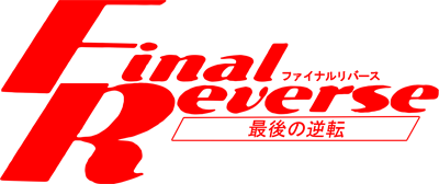 Final Reverse - Clear Logo Image