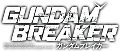 Gundam Breaker - Clear Logo Image