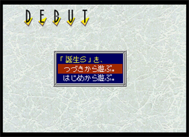 Tanjou S: Debut - Screenshot - Game Select Image