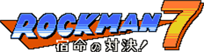 Rockman 7 - Clear Logo Image