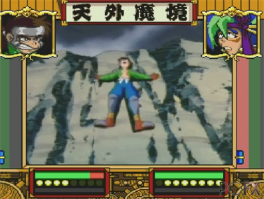 Tengai Makyou: Dennou Karakuri Kakutouden - Screenshot - Gameplay Image