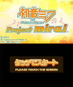 Hatsune Miku and Future Stars: Project Mirai - Screenshot - Game Title Image