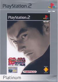 Tekken Tag Tournament - Box - Front Image