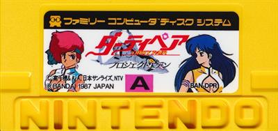 Dirty Pair: Project Eden - Cart - Front Image