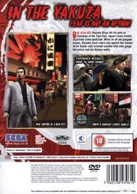 Yakuza 2 - Box - Back Image