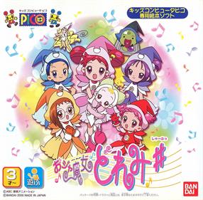 Ojamajo Doremi #