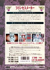 Princess Maker - Box - Back Image
