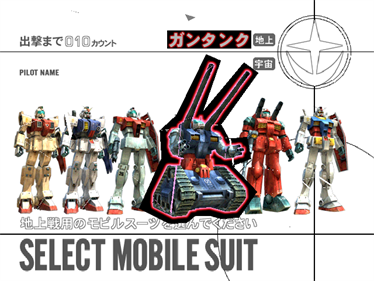 Mobile Suit Gundam: Federation vs. Zeon DX - Screenshot - Game Select Image