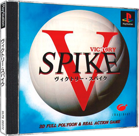 Victory Spike  - Box - 3D