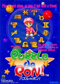 Puzzle De Pon! - Advertisement Flyer - Front Image