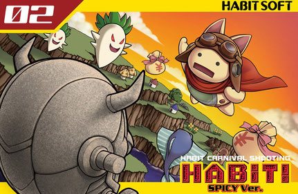 HABiT! Spicy Ver.