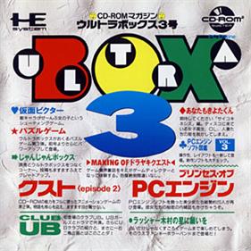 UltraBox 3-gō - Box - Front Image