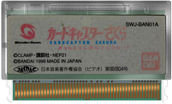  Card Captor Sakura: Sakura to Fushigi na Clow Card