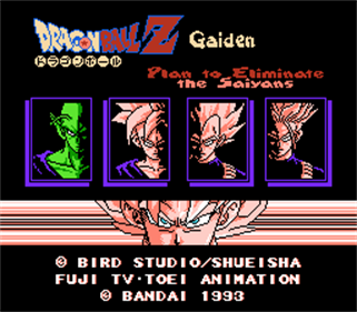 Dragon Ball Z Gaiden: Saiya Jin Zetsumetsu Keikaku - Screenshot - Game Title Image