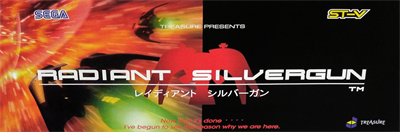 Radiant Silvergun - Arcade - Marquee Image
