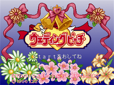 Wedding Peach: Doki Doki Oiro-naoshi - Screenshot - Game Title Image