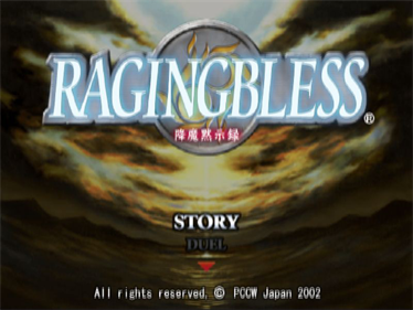 Raging Blades - Screenshot - Game Title Image