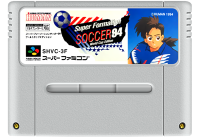 Super Formation Soccer 94: World Cup Edition - Fanart - Cart - Front Image