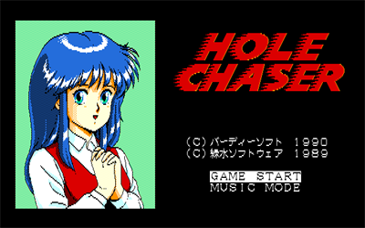 Hole Chaser - Screenshot - Game Title Image