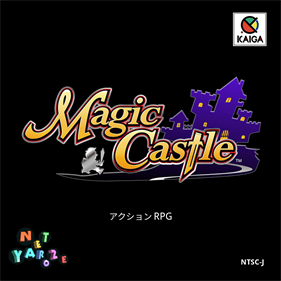 Magic Castle - Box - Front