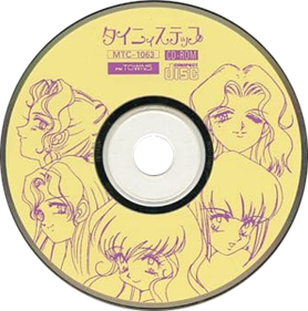 CAL Gaiden: Tiny Step: Tiny Steps Behind the CAL - Disc Image