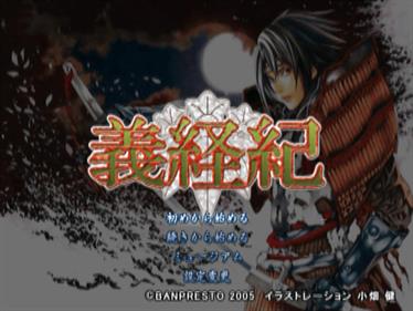 Yoshitsune-ki - Screenshot - Game Title Image