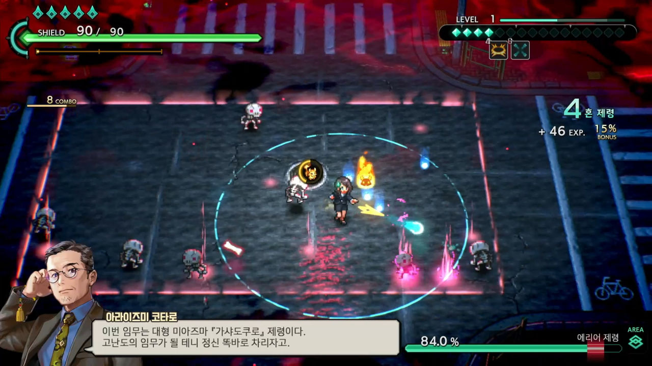 Night Sweeper Detective: MIASMA BREAKER