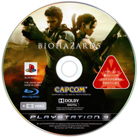 Resident Evil 5 - Disc Image