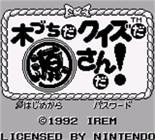Kizuchi da Quiz da Gen-san da! - Screenshot - Game Title Image