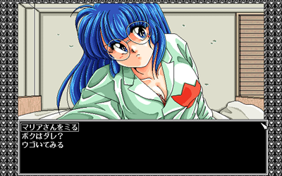 Super D.P.S - Screenshot - Gameplay Image