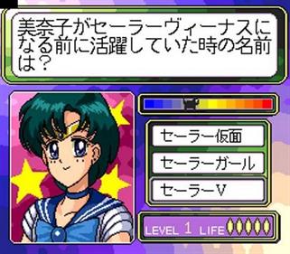 Bishoujo Senshi Sailor Moon Collection - Screenshot - Gameplay Image