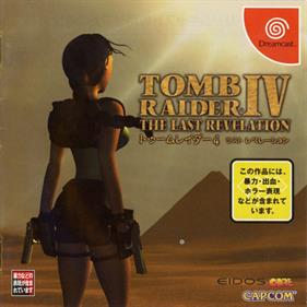 Tomb Raider: The Last Revelation - Box - Front Image