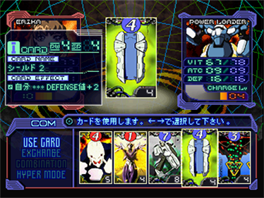 Virus: The Battle Field - Screenshot - Gameplay Image