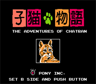 Koneko Monogatari: The Adventures of Chatran - Screenshot - Game Title Image