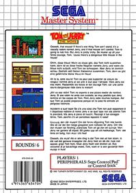 Tom and Jerry: The Movie - Box - Back Image