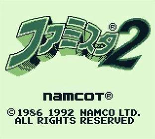 Famista 2 - Screenshot - Game Title Image
