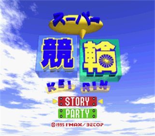 Super Keirin - Screenshot - Game Title Image