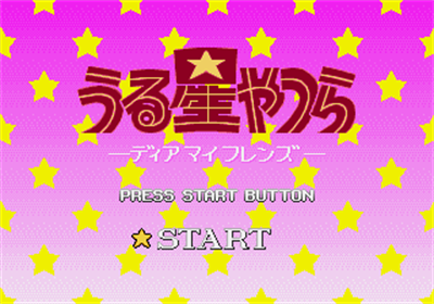 Urusei Yatsura: Dear My Friends - Screenshot - Game Title Image