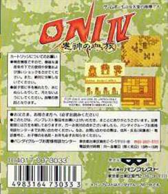Oni IV: Kishin no Ketsuzoku - Box - Back Image